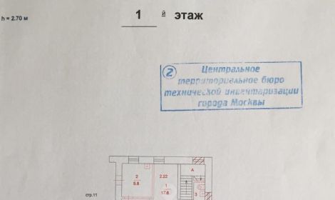 офис г Москва метро Цветной бульвар б-р Цветной 25с/11 фото 17