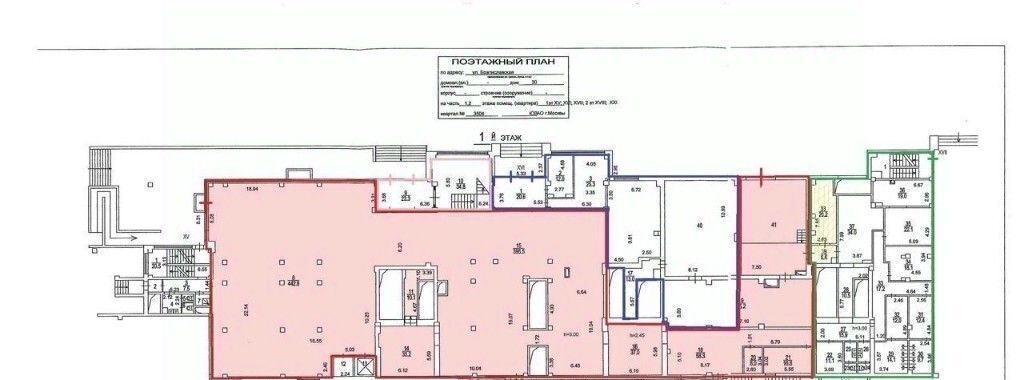 свободного назначения г Москва метро Братиславская ул Братиславская 30 фото 21