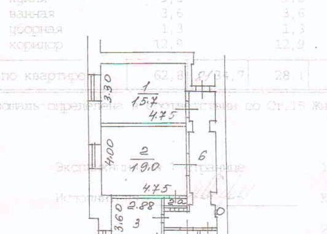 ЦАО Бауманка дом 3/1к 6 фото