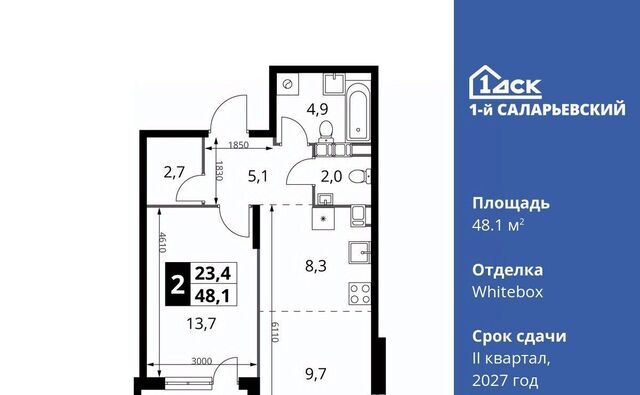 метро Саларьево № 70 кв-л, 1-й Саларьевский жилой комплекс фото