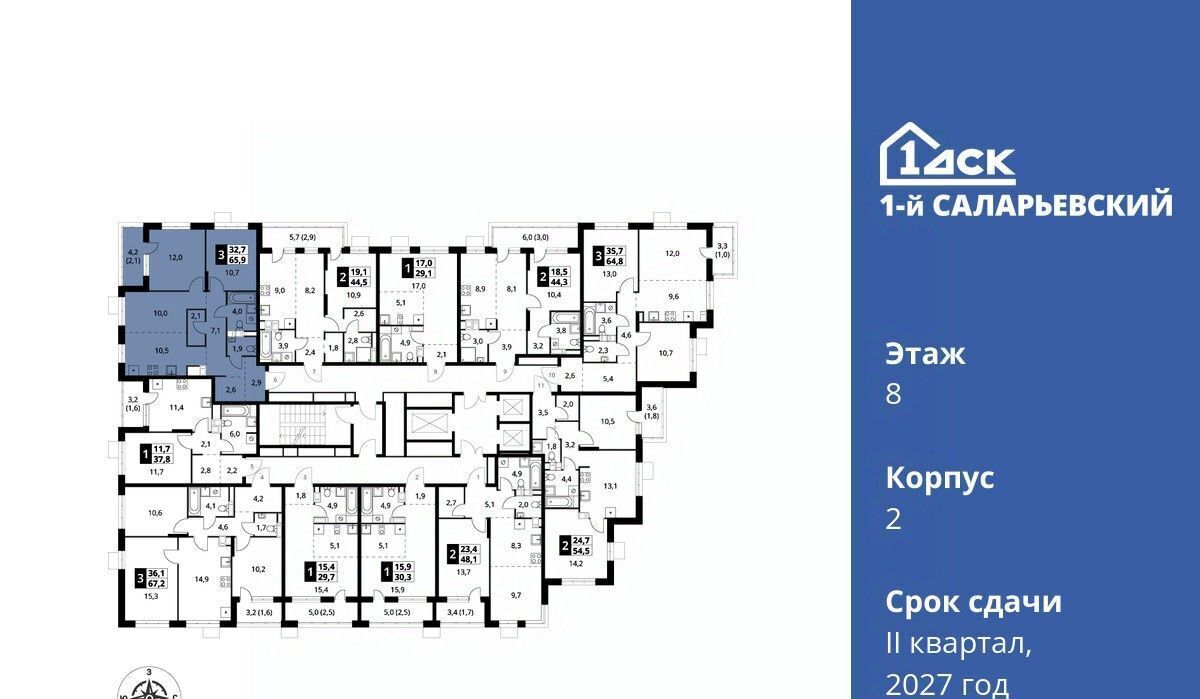 квартира г Москва метро Саларьево № 70 кв-л, 1-й Саларьевский жилой комплекс фото 2