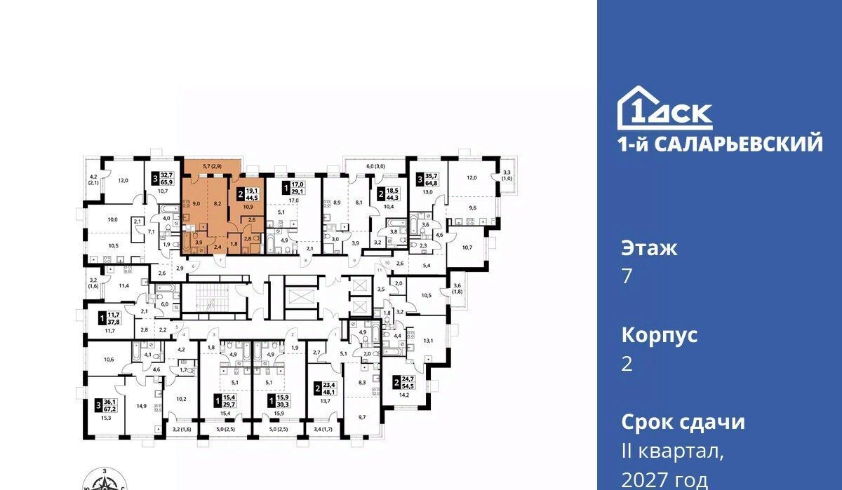 квартира г Москва метро Саларьево № 70 кв-л, 1-й Саларьевский жилой комплекс фото 2