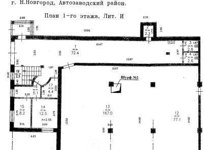 свободного назначения г Нижний Новгород р-н Автозаводский пр-кт Бусыгина 1к/2 фото 2