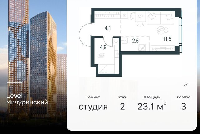 метро Мичуринский проспект ЗАО Очаково-Матвеевское ЖК Левел Мичуринский к 3 фото