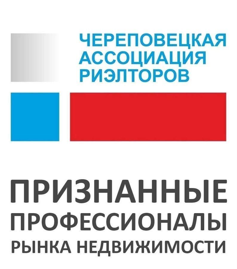 земля р-н Череповецкий д Циково ул Лучистая муниципальное образование Югское, Череповец фото 18