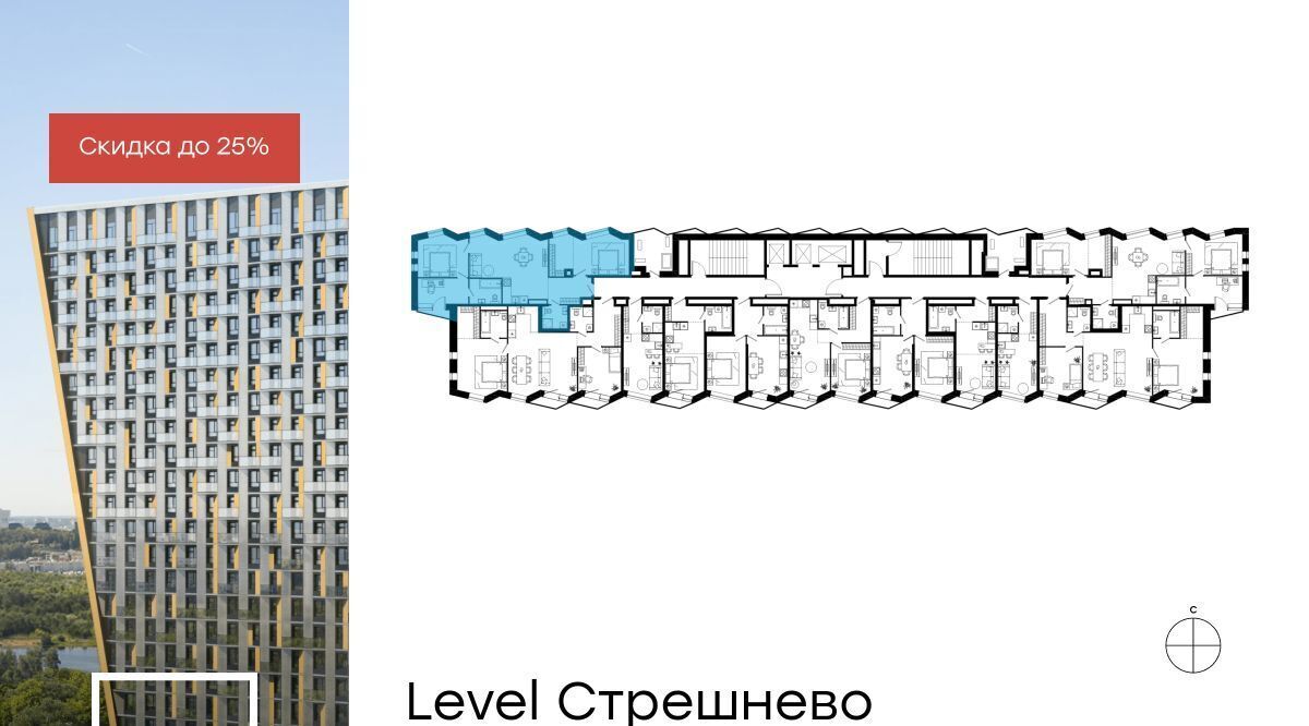 квартира г Москва метро Тушинская апарт-комплекс «Level Стрешнево» проезд Проектируемый № 3959 фото 2