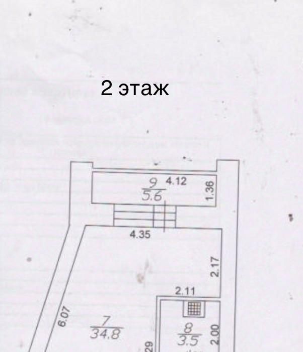 квартира г Тверь р-н Московский ш Бурашевское 64 фото 26