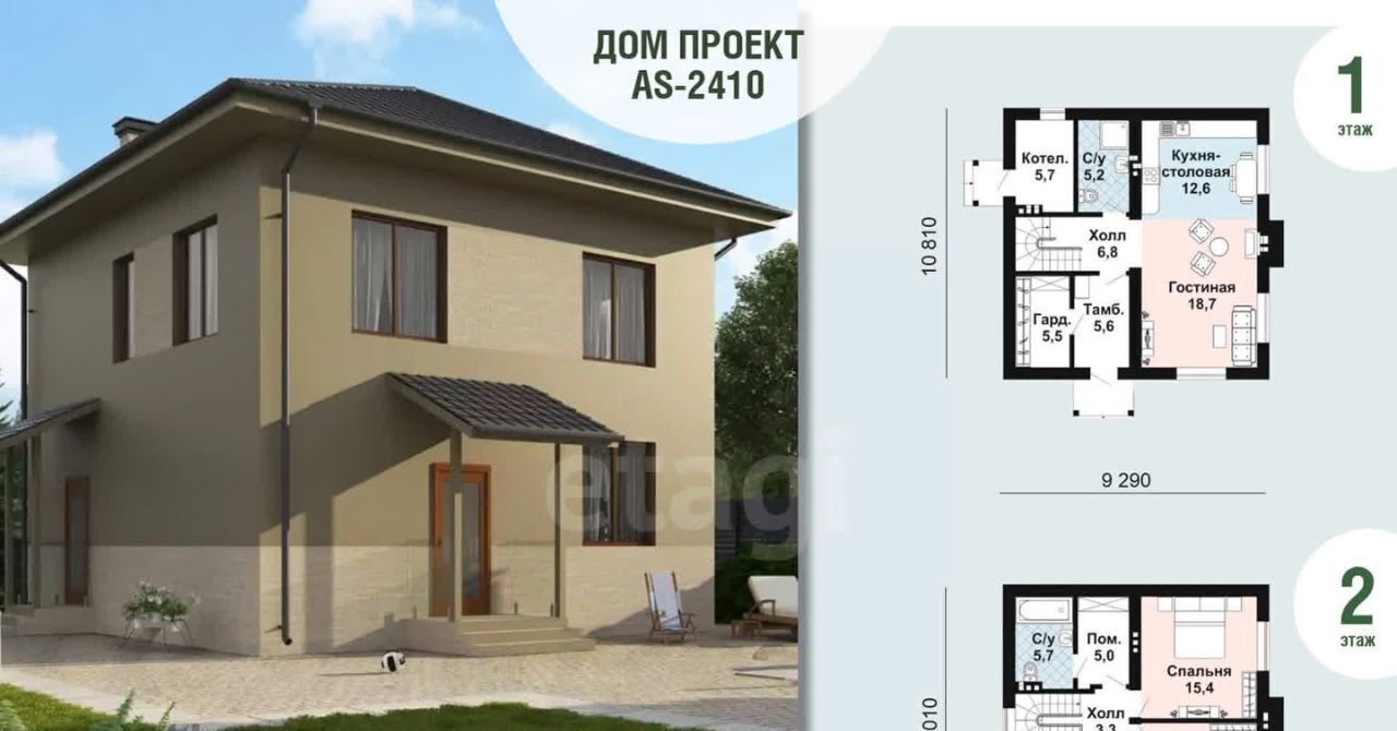 дом городской округ Домодедово д Шишкино Растуновский административный округ, 187 фото 8