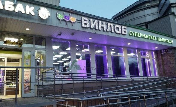 торговое помещение г Москва метро Кузьминки ЮЗАО Волжский Бульвар квартал 114А, к 10 фото 1