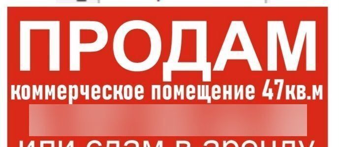 свободного назначения р-н Бакалинский с Бакалы ул Ленина 99 сельсовет, Бакалы фото 6