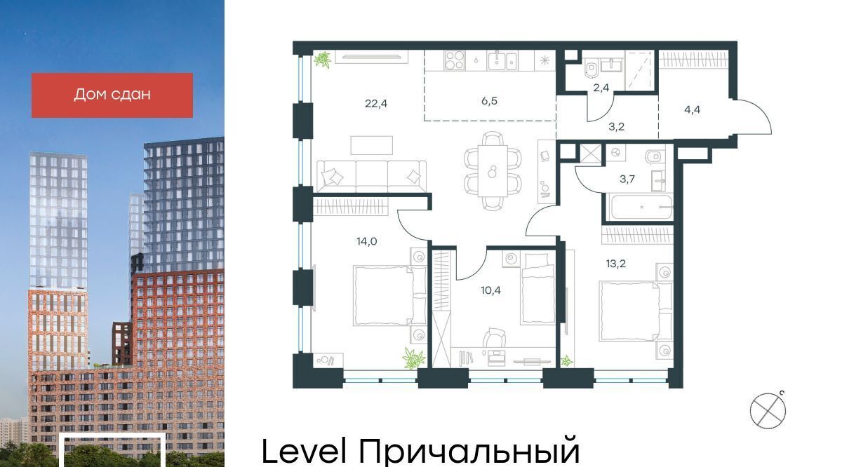 квартира г Москва метро Шелепиха проезд Причальный 10к/2 фото 1