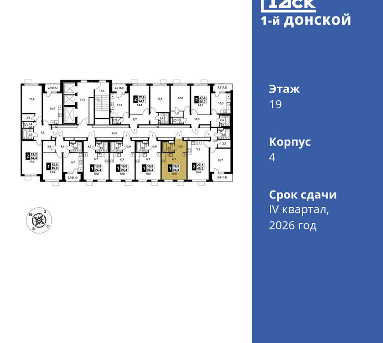 квартира городской округ Ленинский д Сапроново Домодедовская, жилой комплекс 1-й Донской, 4 фото 2