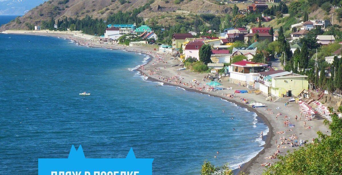 земля г Алушта с Солнечногорское ул Вишневая 52 фото 16