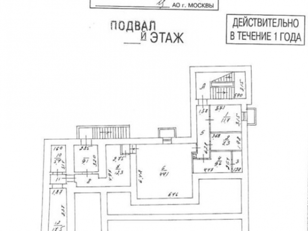 офис г Москва метро Полянка пер 2-й Казачий 3с/1 фото 9