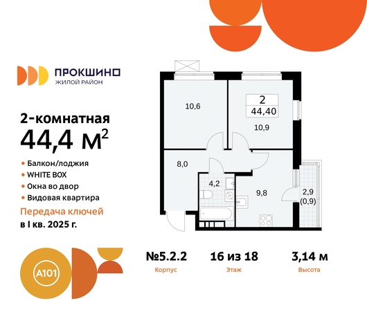 метро Румянцево метро Теплый Стан Сосенское, Филатов луг, корп. 2, Калужское, Прокшино, Саларьево фото