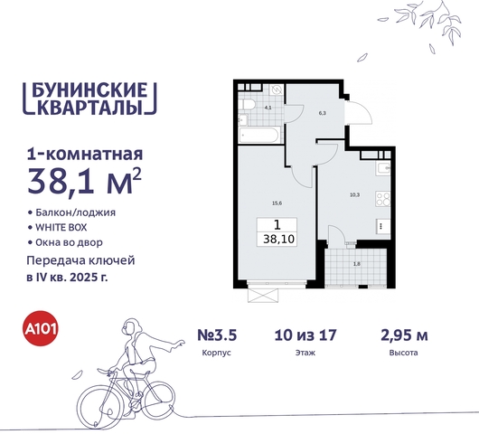 пр-кт Куприна 2 метро Улица Горчакова метро Коммунарка Сосенское, Ольховая, Бунинская аллея фото