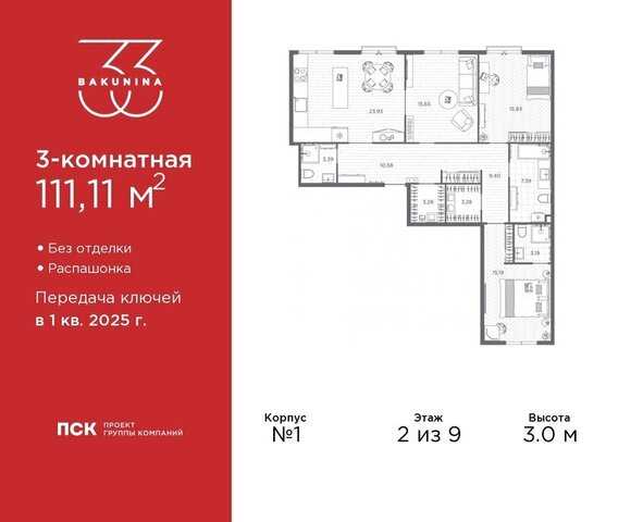 Пески пр-кт Бакунина 33 округ Смольнинское фото