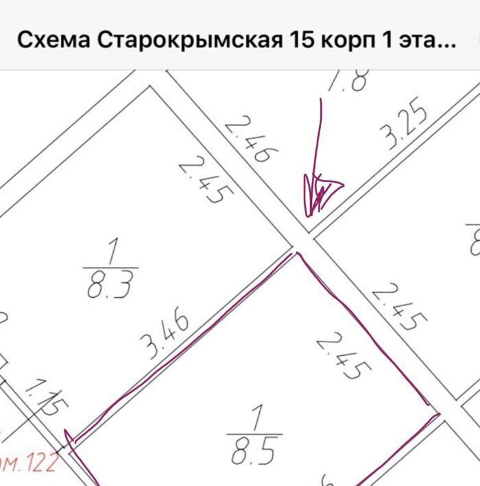 производственные, складские г Москва метро Улица Скобелевская ул Старокрымская 15к/1 фото 4