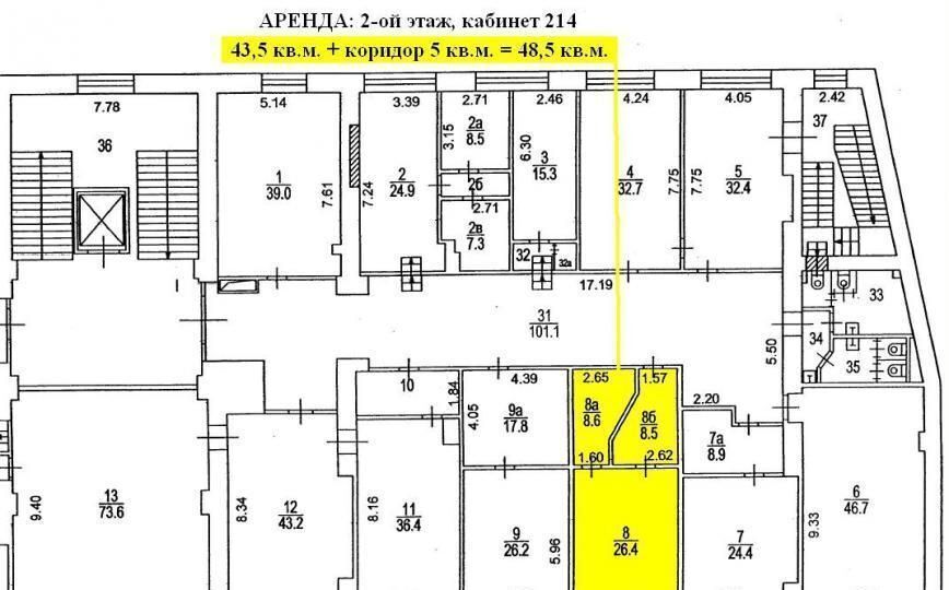 офис г Москва метро Чеховская ул Дмитровка Б. 32с/1 фото 3