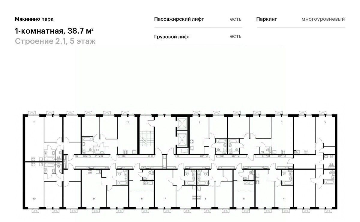 квартира г Москва метро Мякинино № 100 кв-л, 1к 2 фото 2