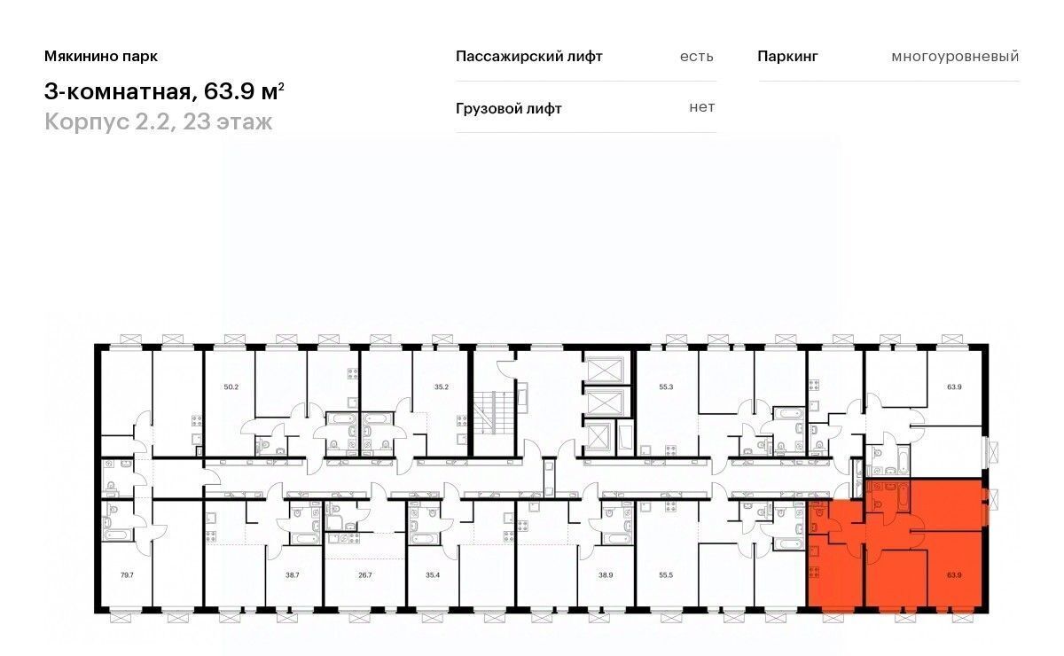 квартира г Москва метро Мякинино № 100 кв-л, 1к 2 фото 2