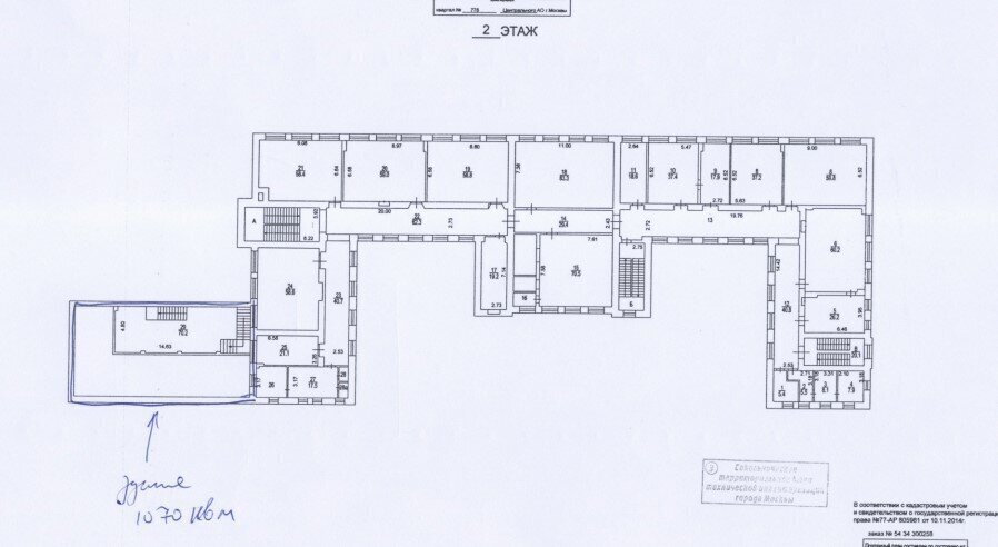 офис г Москва метро Улица 1905 года проезд Шмитовский 3с/1 фото 22