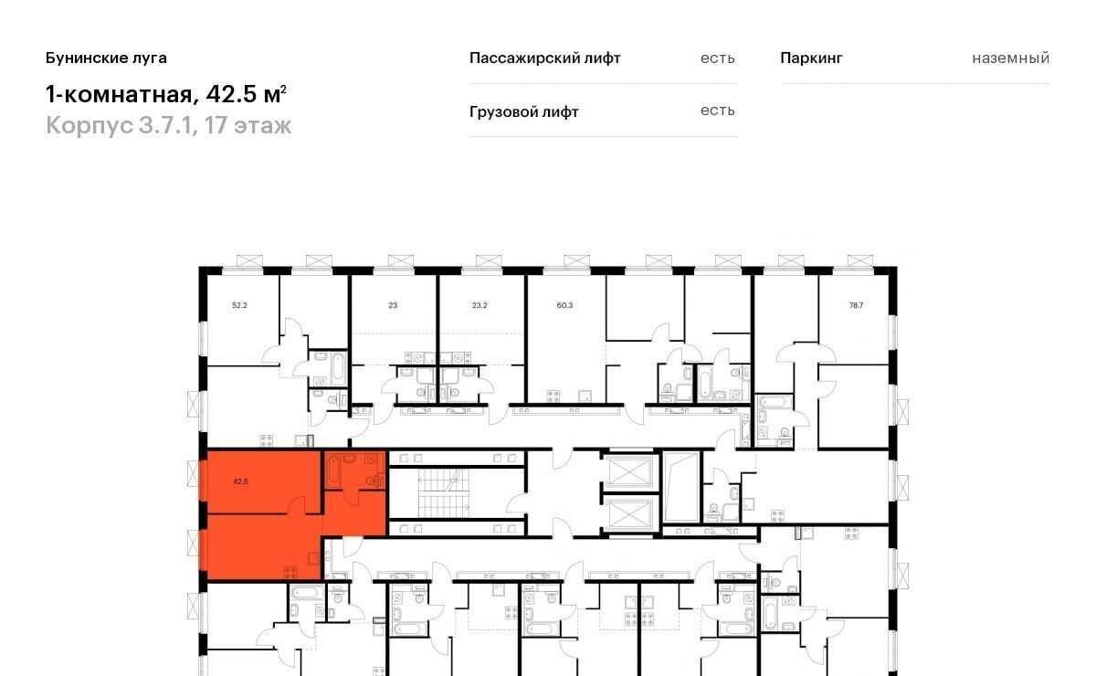 квартира г Москва п Сосенское п Коммунарка ул Александры Монаховой 85к/1 метро Бунинская аллея фото 2