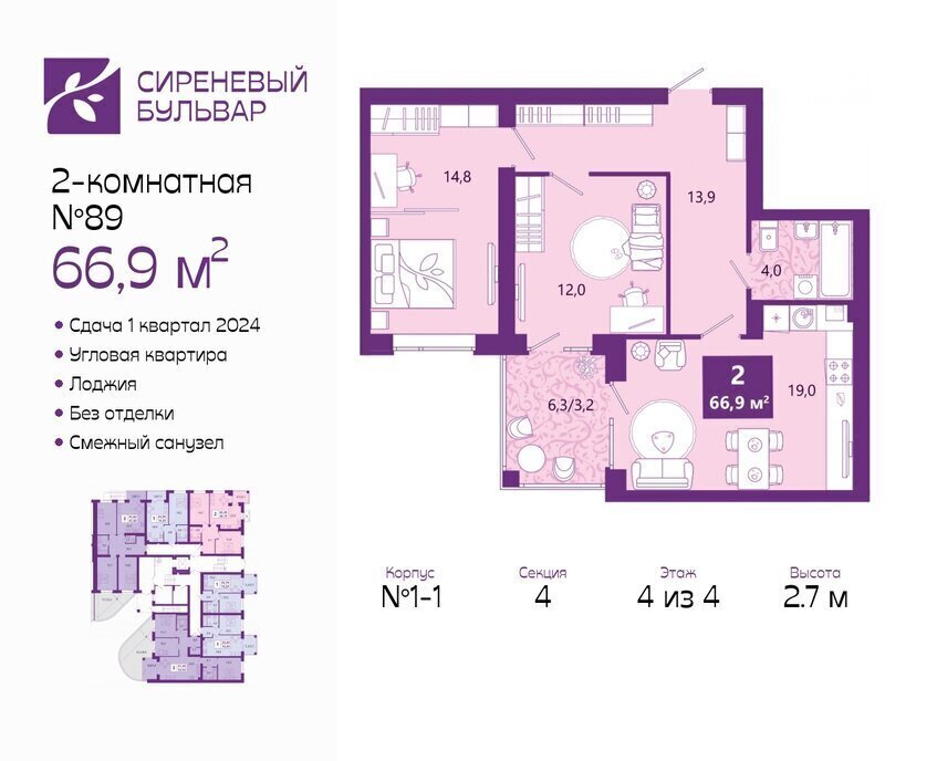 квартира г Калининград р-н Ленинградский ул Ключевая 27в фото 1