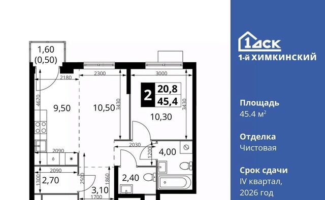 Водники микрорайон Клязьма-Старбеево Международный кв-л фото