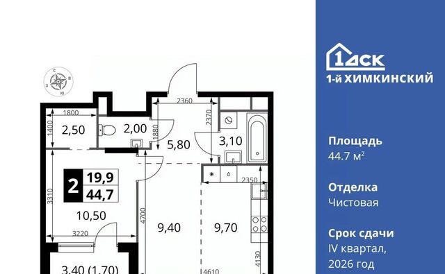 Водники микрорайон Клязьма-Старбеево Международный кв-л фото