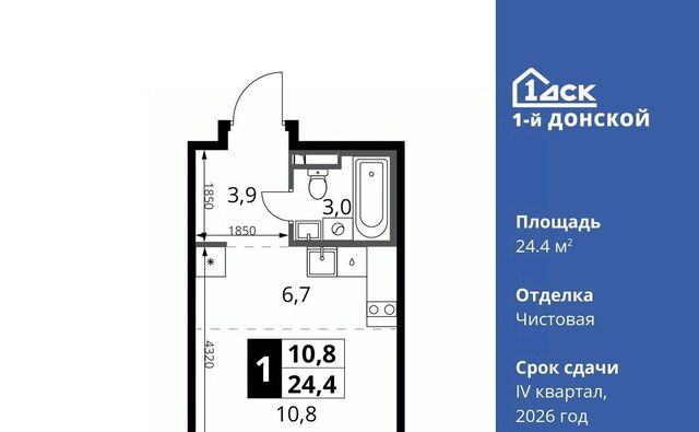 д Сапроново Битца, 1-й Донской жилой комплекс фото