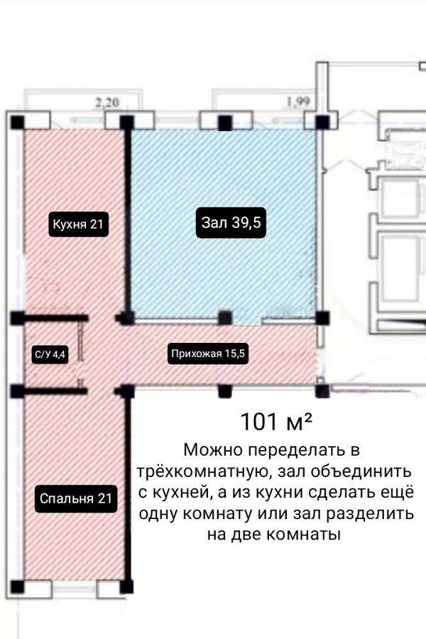 квартира г Махачкала р-н Ленинский ул Хаджи Булача 14б фото 17