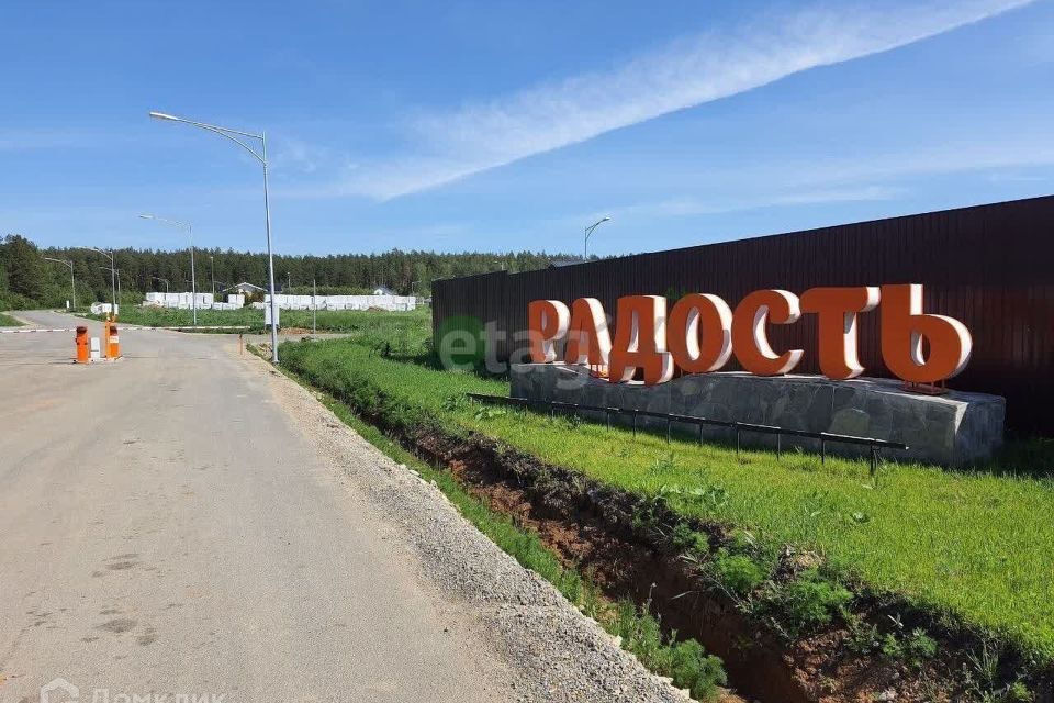 земля р-н Белоярский Белоярский городской округ фото 2