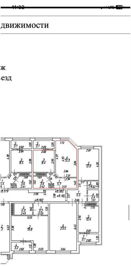 квартира р-н Тахтамукайский аул Новая Адыгея ул Береговая 3к/18 Старобжегокайское сельское поселение, Краснодарский край, Краснодар фото 14