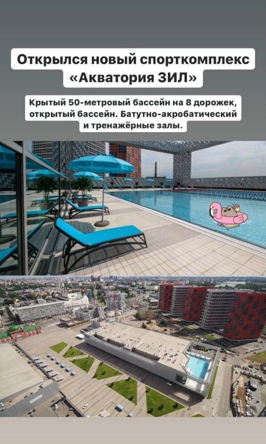 квартира г Москва метро ЗИЛ ул Автозаводская 23бк/2 фото 18