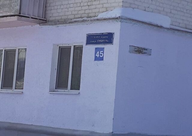 дом 92 Гагарина, 45 фото