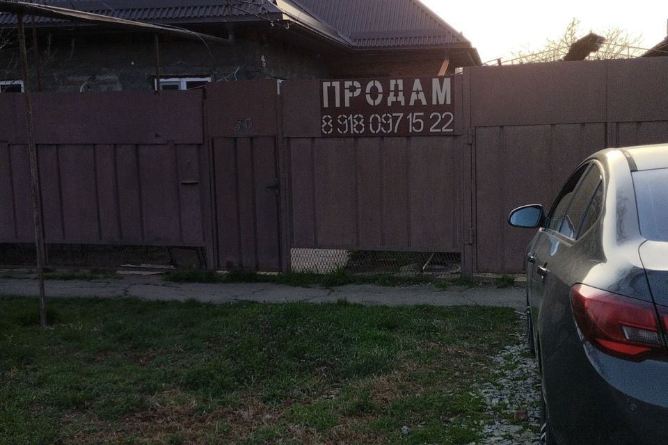 земля г Краснодар р-н Прикубанский ул им. Жуковского 30 городской округ Краснодар фото 1