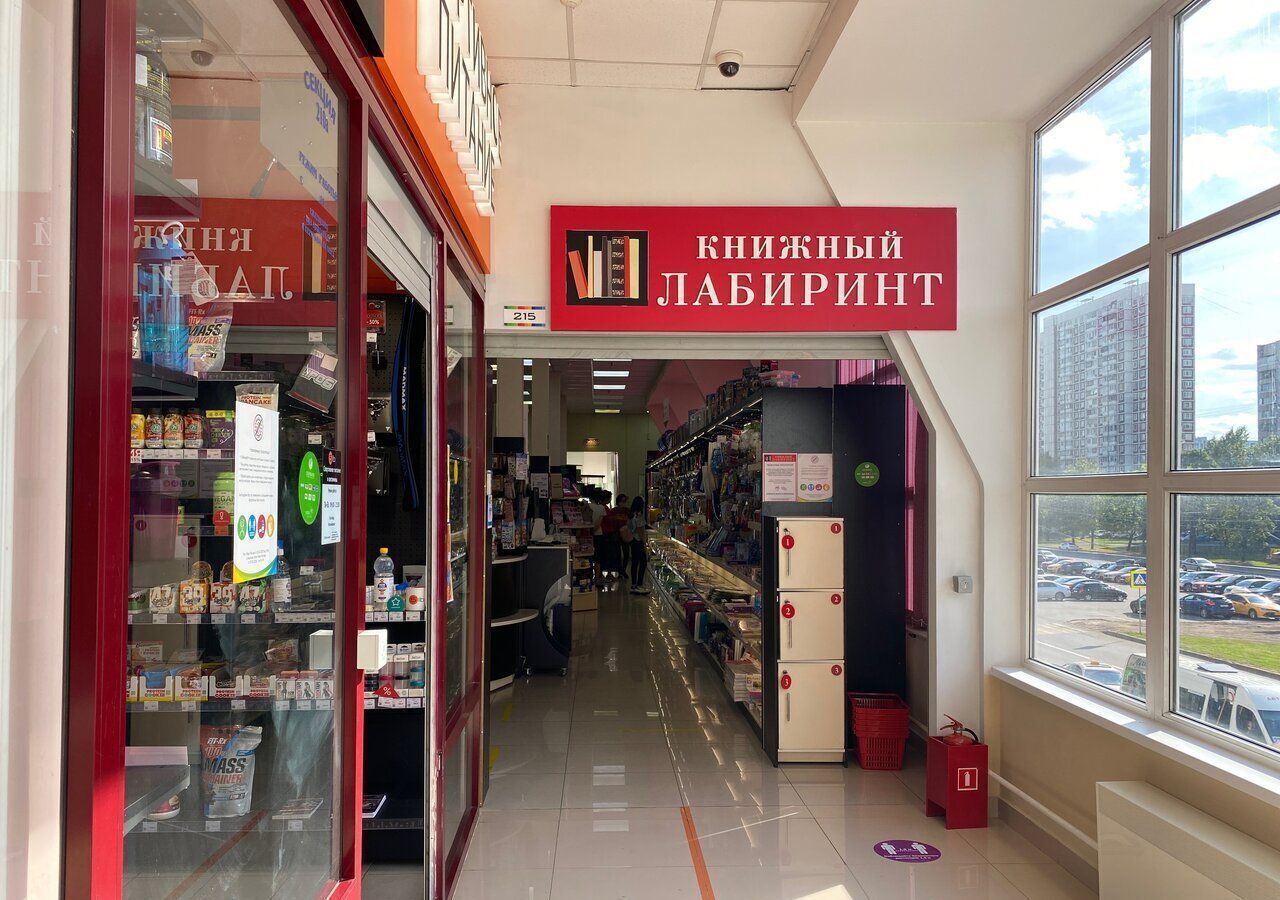 торговое помещение г Москва метро Алтуфьево ш Алтуфьевское 86к/1 фото 7