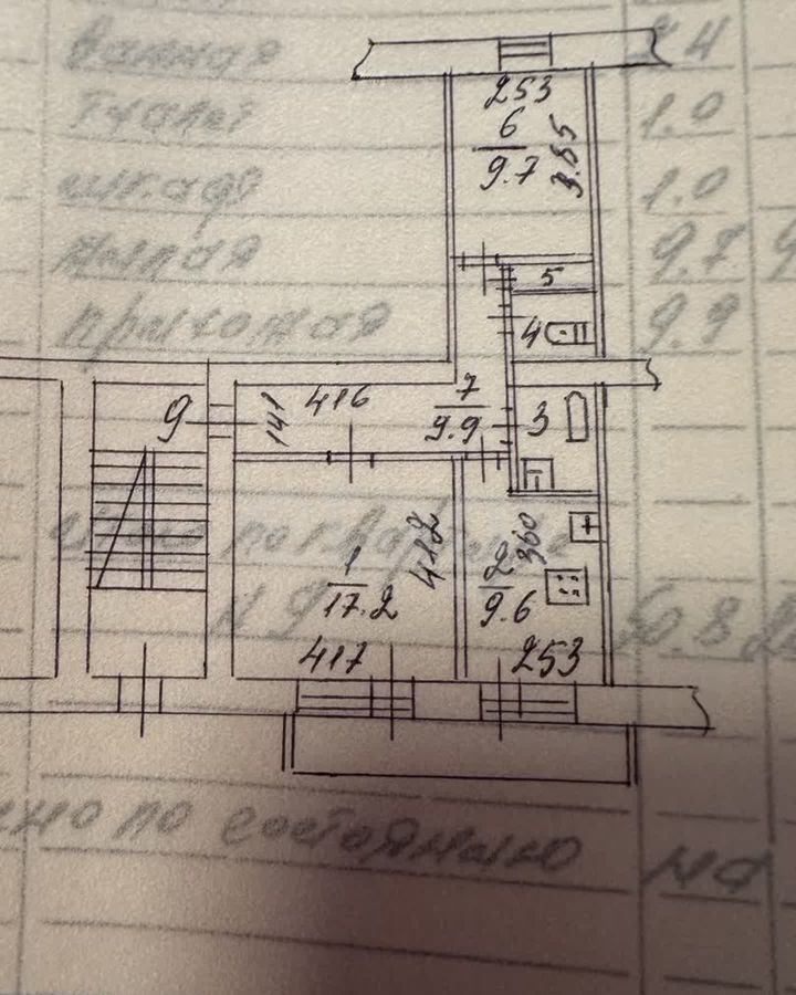 квартира р-н Петушинский г Костерево ул Ленина 4а муниципальное образование Костерёво фото 18