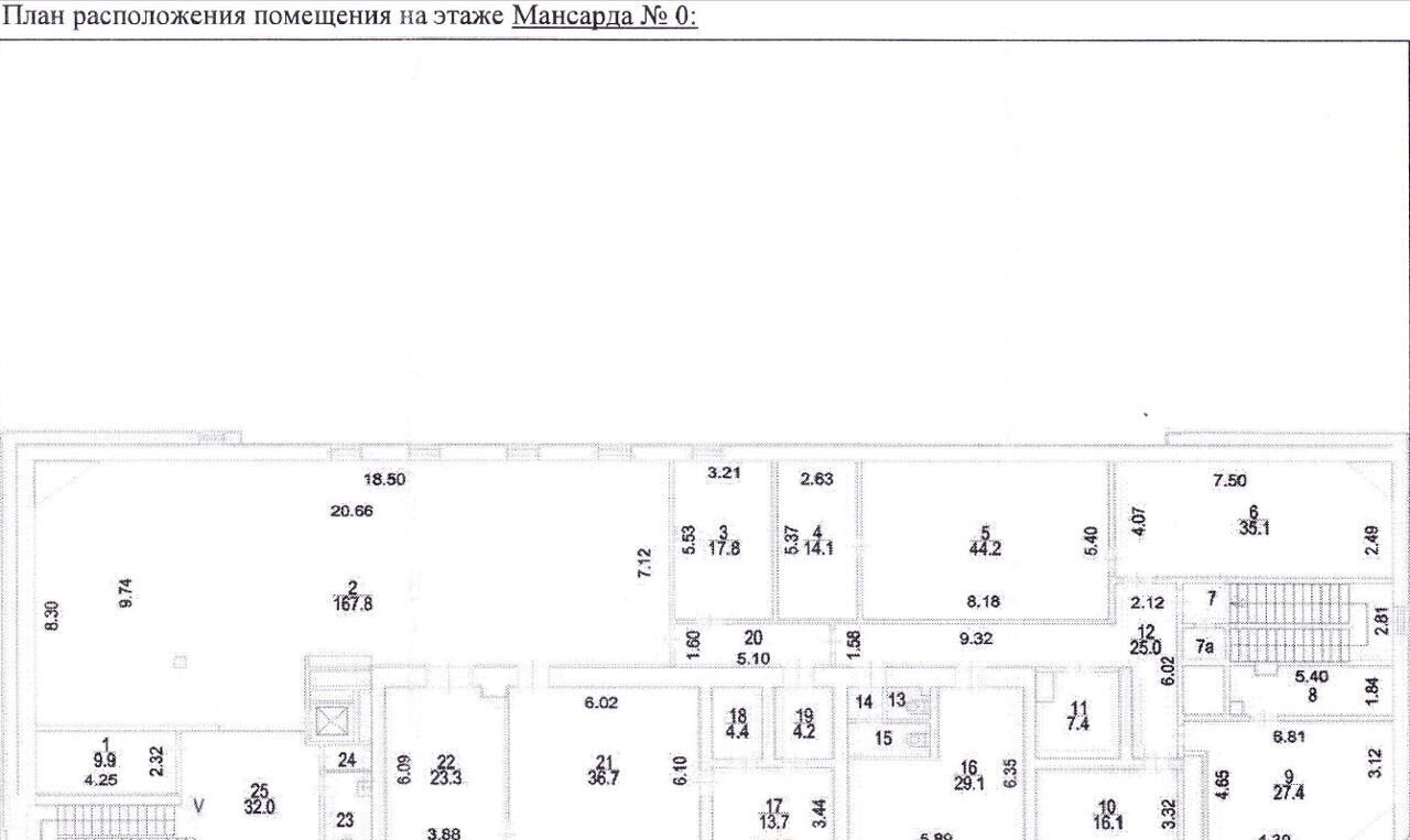 офис г Москва метро Белорусская ул 3-я Ямского Поля 19с/1 фото 27