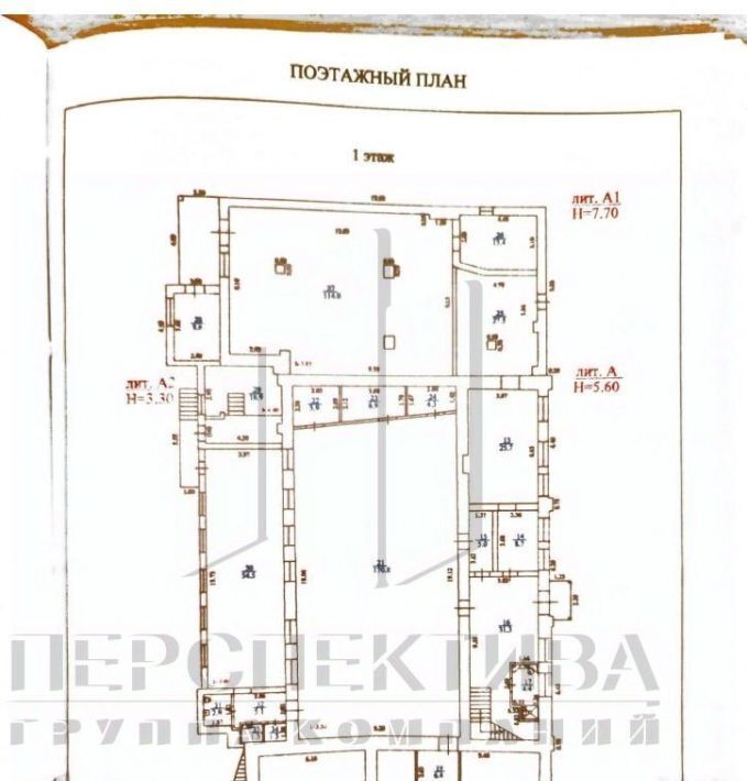 офис г Новороссийск р-н Восточный ул Шаумяна 10 фото 13