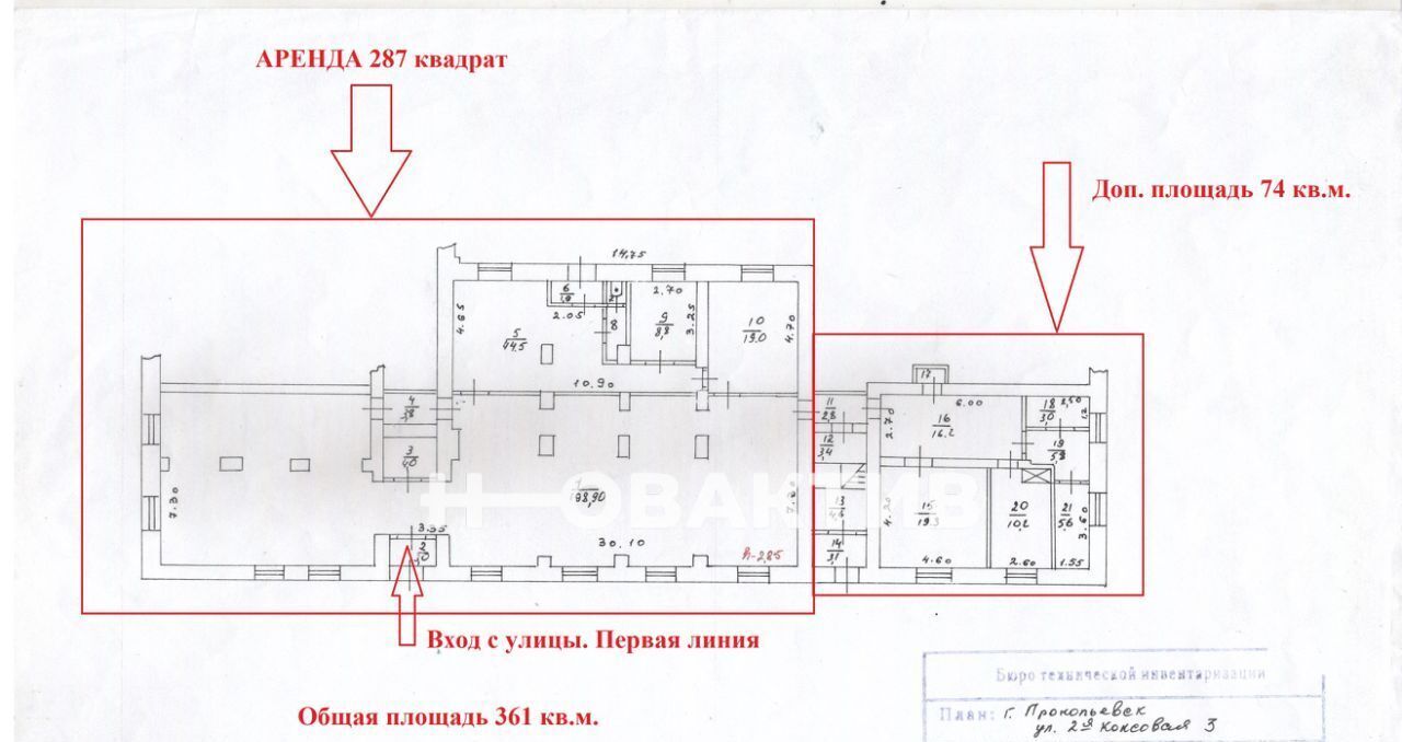 свободного назначения г Прокопьевск р-н Центральный Ясная Поляна ул 2-я Коксовая 3 фото 16