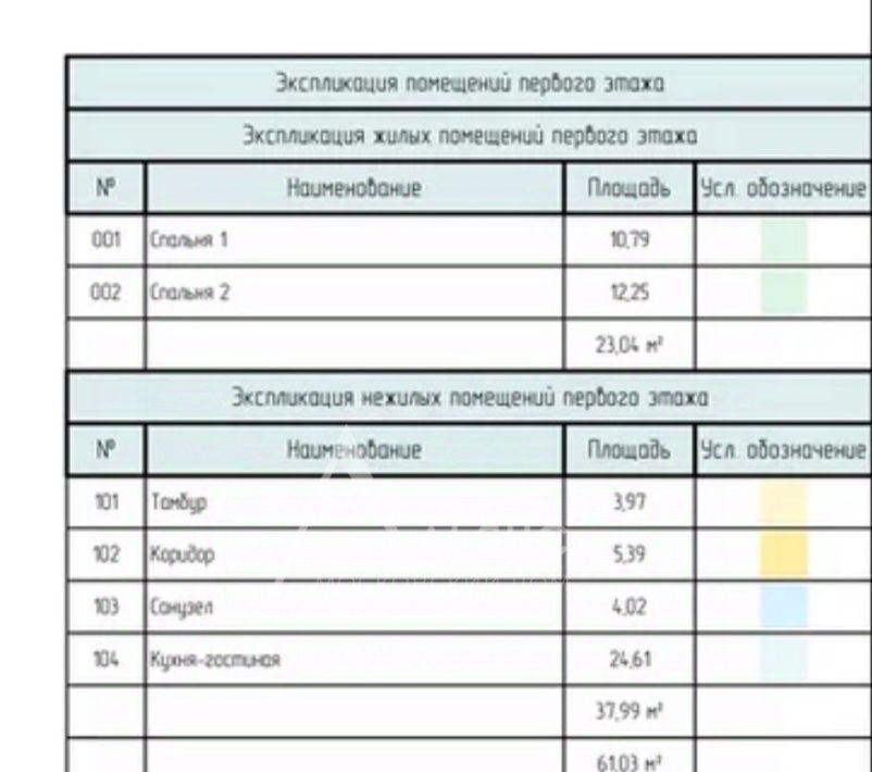 дом р-н Перемышльский д Верхнее Косьмово ул Центральная 69а Ахлебинино с пос фото 12