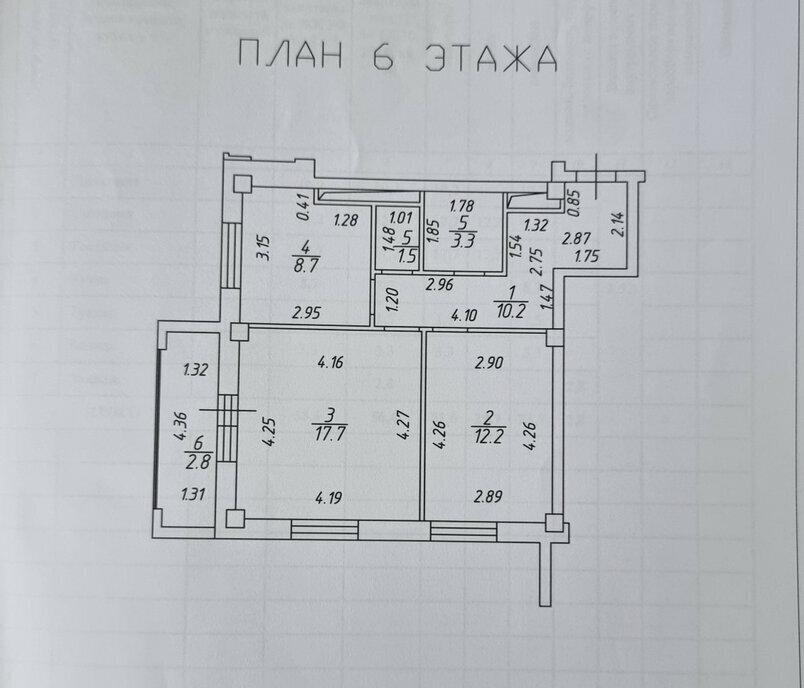 квартира г Набережные Челны р-н Автозаводский пр-кт Автозаводский 59 фото 18