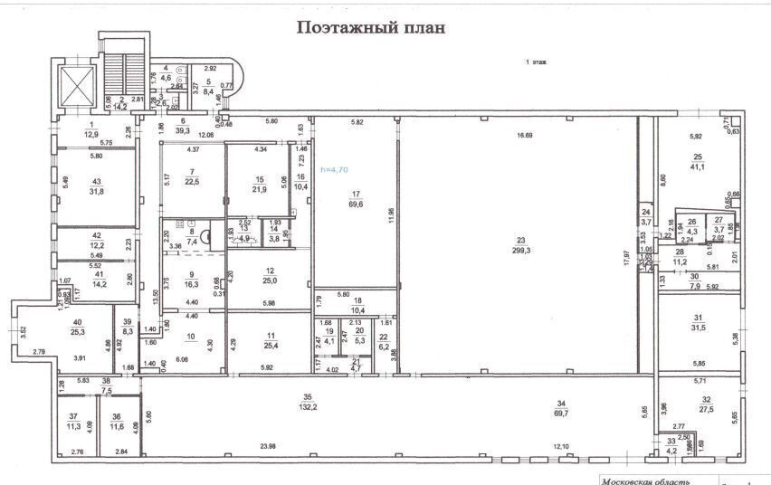 производственные, складские городской округ Талдомский п Запрудня ул Ленина 1 фото 2