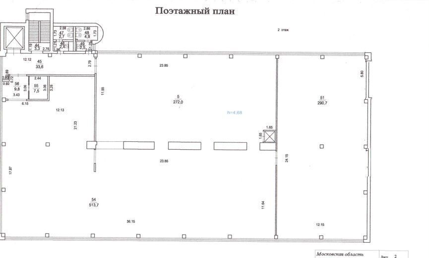 производственные, складские городской округ Талдомский п Запрудня ул Ленина 1 фото 1