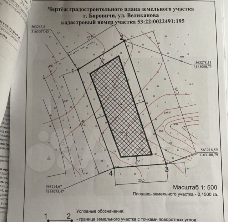 земля г Бор д. Белкино Ямновский сельсовет фото 4