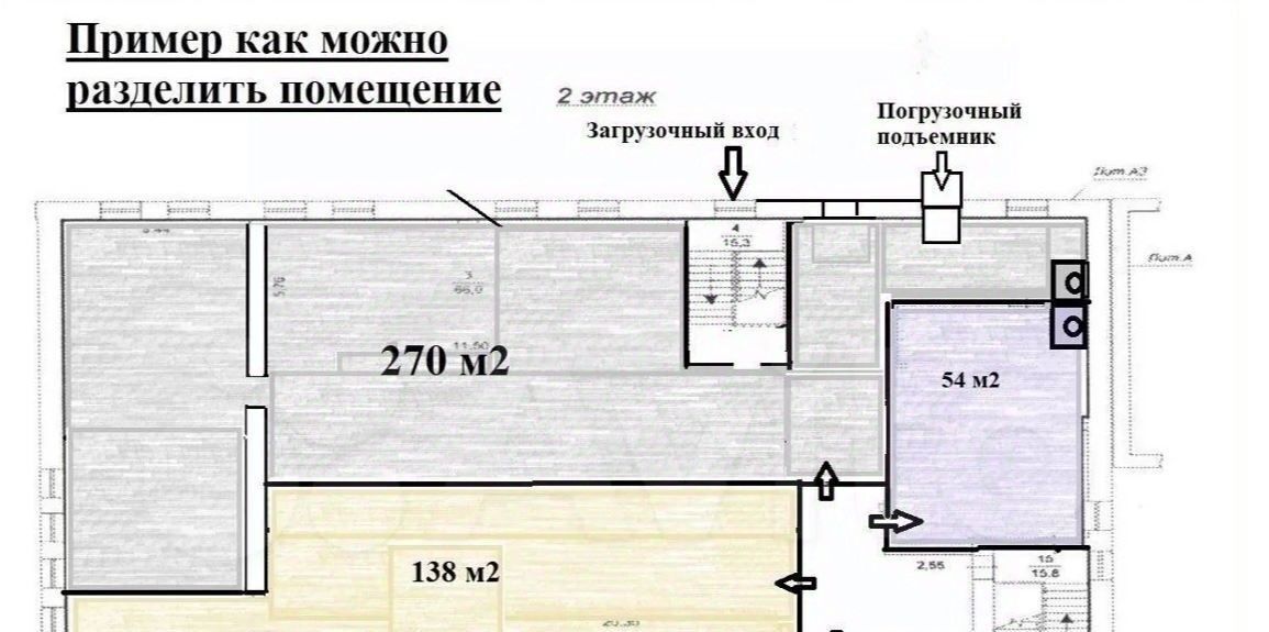 свободного назначения г Челябинск р-н Тракторозаводский ул Героев Танкограда 118д фото 6