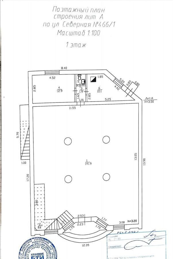 офис г Краснодар р-н Центральный ул Северная 466/1 фото 2