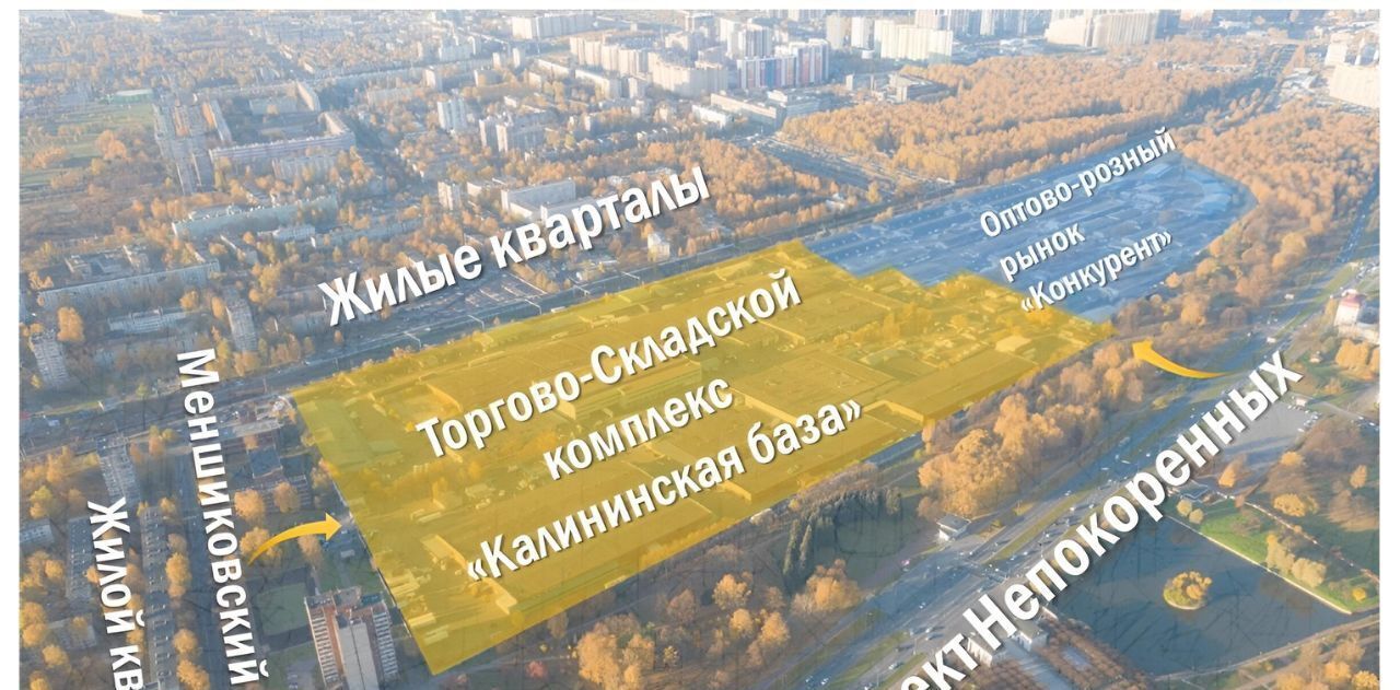 свободного назначения г Санкт-Петербург метро Академическая пр-кт Непокорённых 63к/38 фото 5